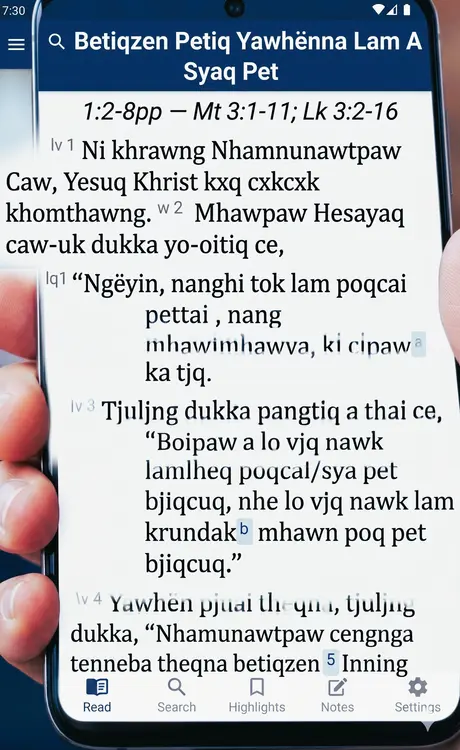 Bible App sample image