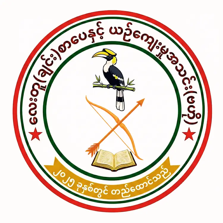 LCLCA Logo