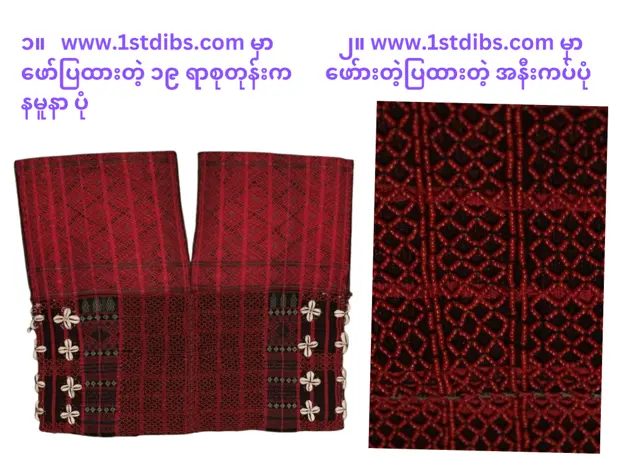 Khrangim